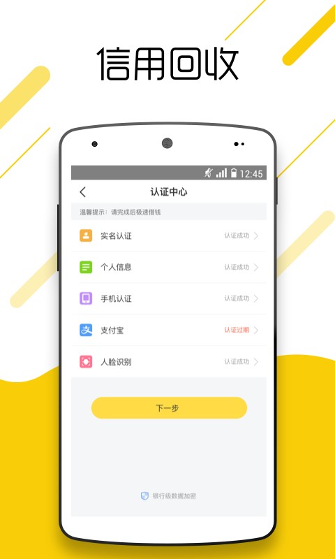麻利回收
