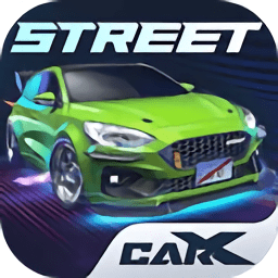 CarXStreet最新版