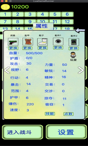 黎明苏醒