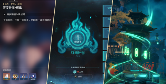 崩坏星穹铁道狐斋志异解密答案是什么 狐斋志异解密答案分享