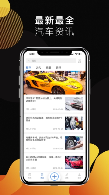 百变猴商城截图