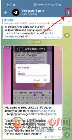 telagram中文版怎么设置中文版教程