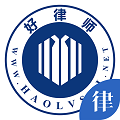 好律师律师版