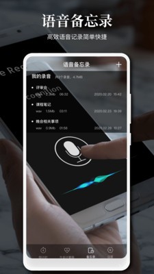 点点事项提醒截图