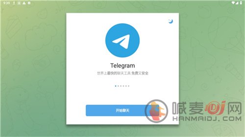 telegraph国际通用版常见问题FAQ