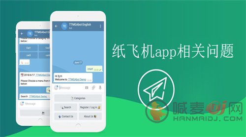 Telegram Messenger中文版注册方法