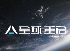 星球重启弱点伤害食谱是什么 星球重启弱点伤害食谱配方一览