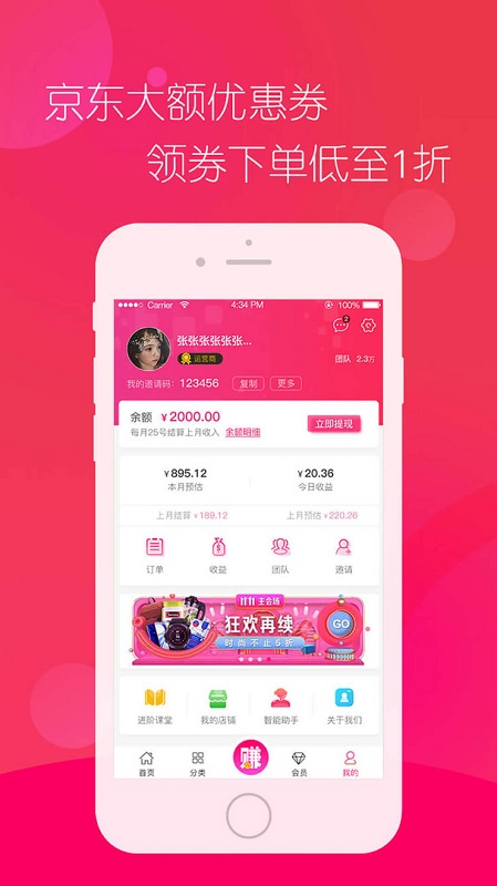 多米粒