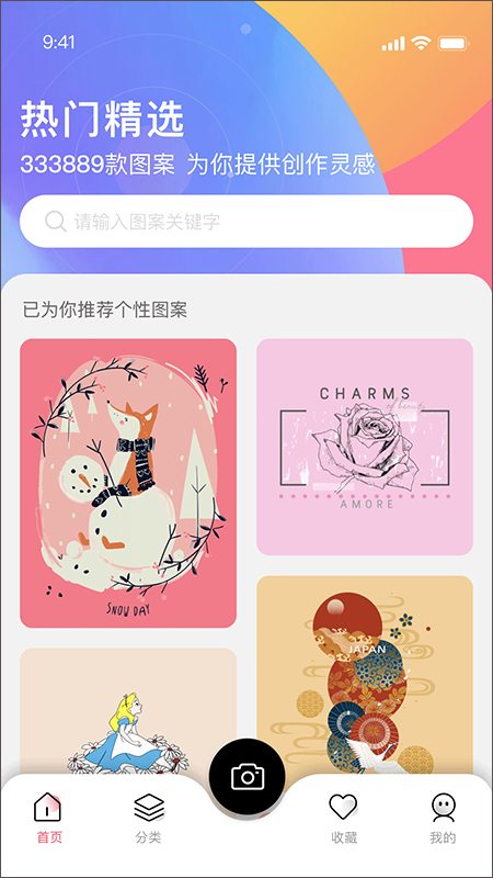 pop云图设计截图