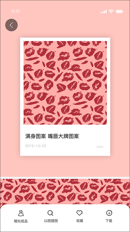 pop云图设计截图