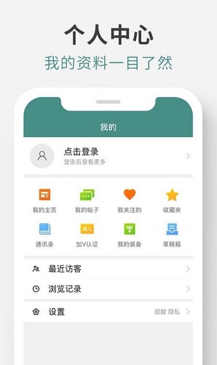 羽球帝截图