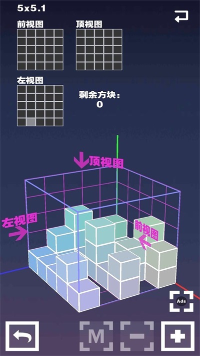 空间方块截图