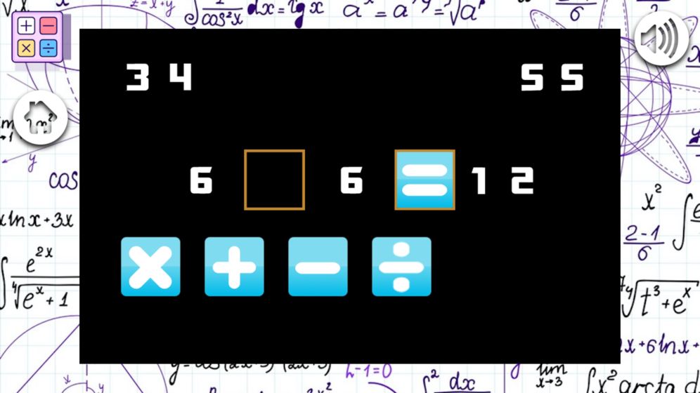 极速数学截图