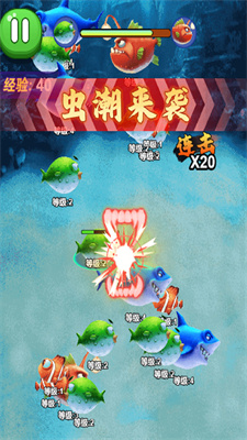 神龙吞噬无敌截图