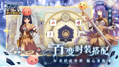 希尔兰斯战记