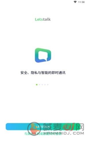 Letstalk怎么发布或删除帖文