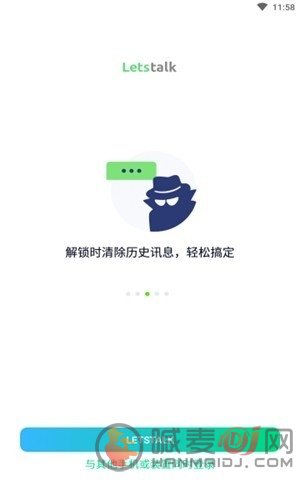 Letstalk忘记密码怎么办