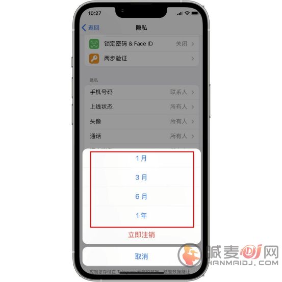 telegram注销账户方法