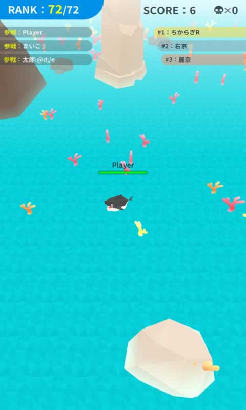 海洋生物大作战