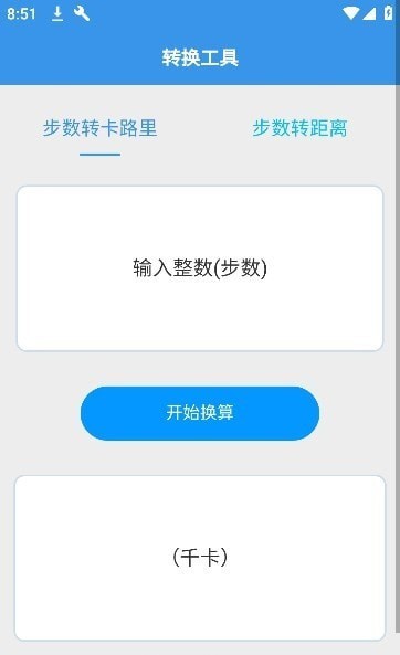 一起爱走走截图