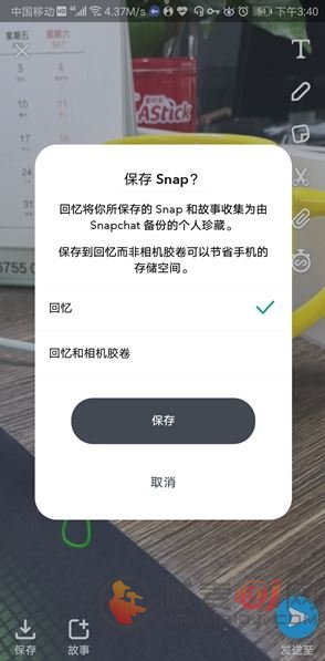 snapchat怎么玩？