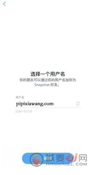 snapchat怎么注册？