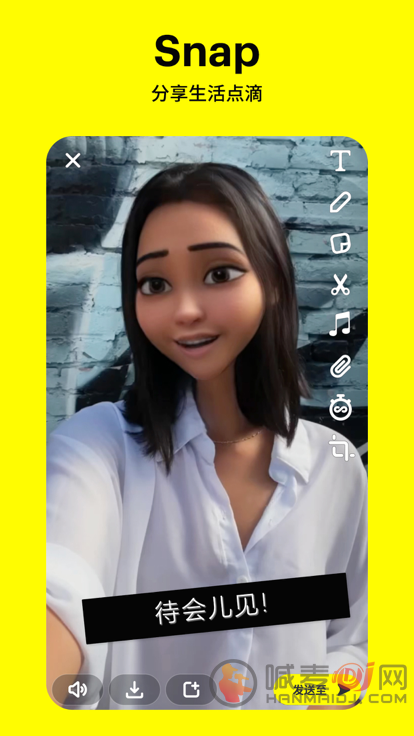 snapchat中国版