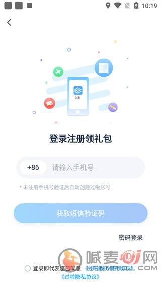 自考过啦app怎么用？