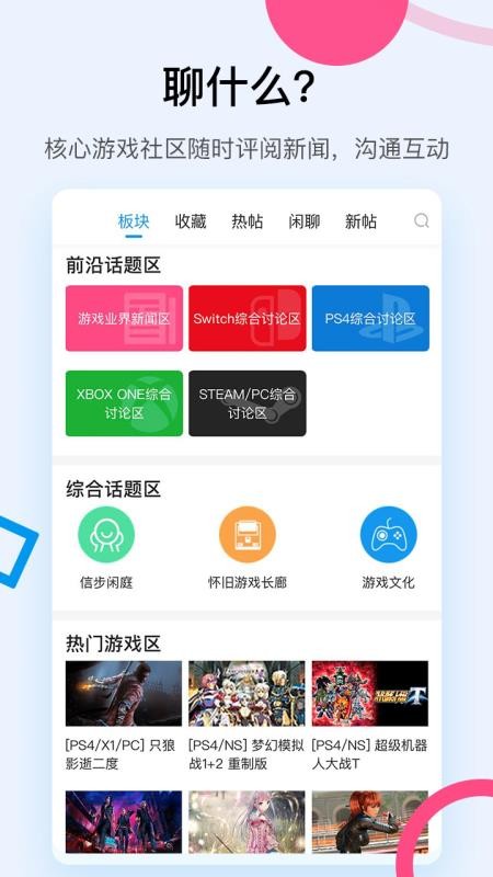 a9vg截图