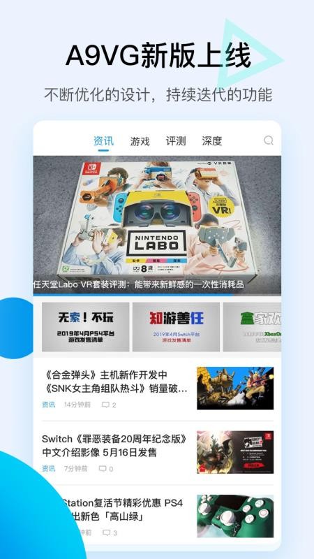 a9vg截图