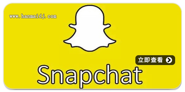 snapchat交友