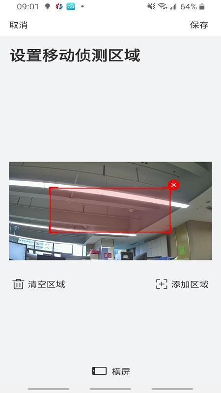 NVSEE截图