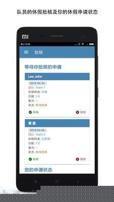 C9Dayoff截图
