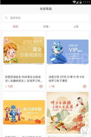 欢乐园截图