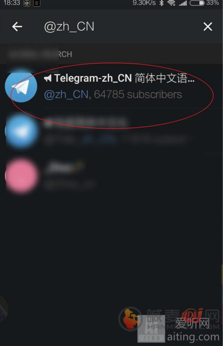 telegram华为通用版怎么设置中文？