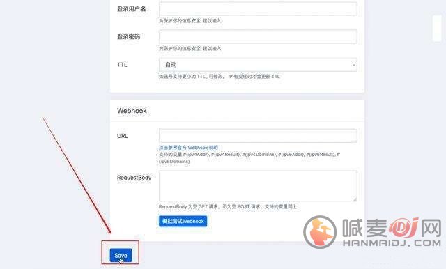 telegreat代理连接