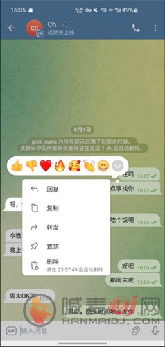 telegreat代理连接
