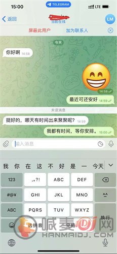 telegreat代理连接