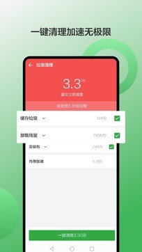 豌豆荚app