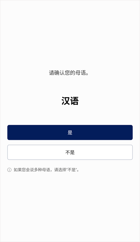 naver词典app截图