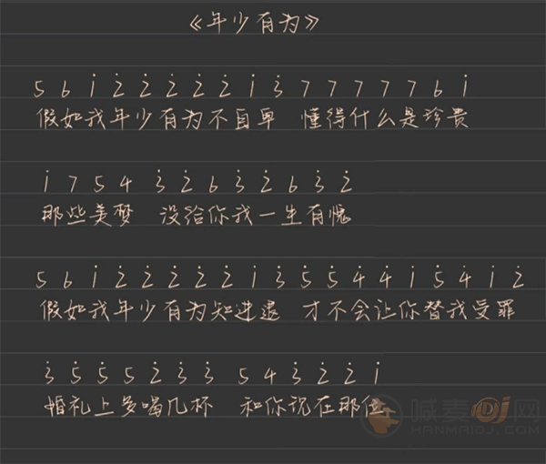 蛋仔派对手游琴谱有哪些 蛋仔派对最新热门琴谱大全