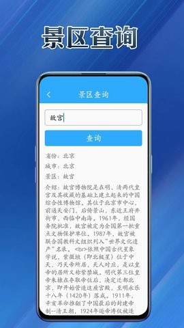 优易工具集截图