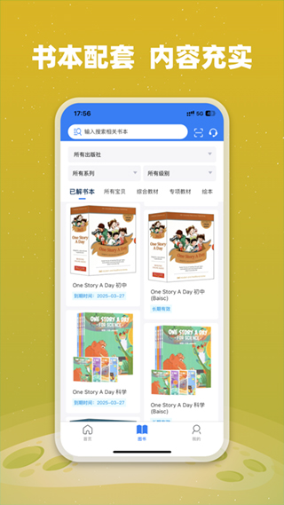 小凡博士截图