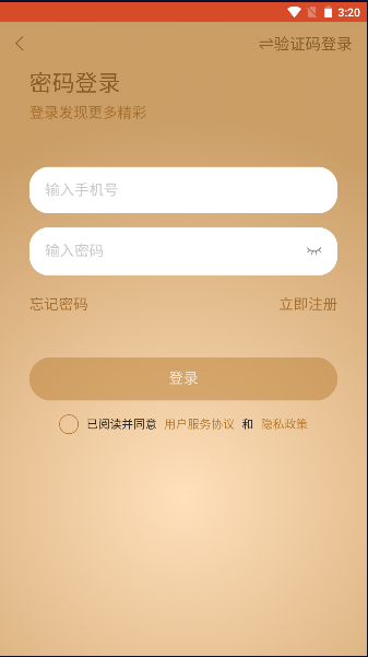 辽宁教师研修