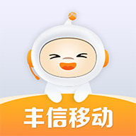 丰信