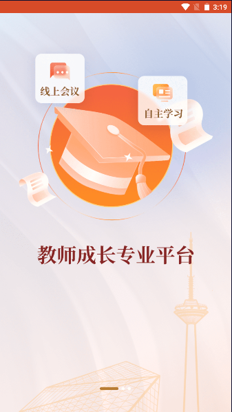 辽宁教师研修