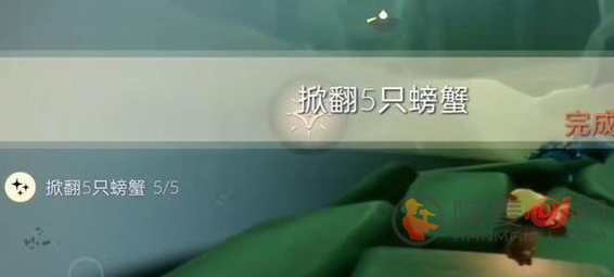 光遇11.28任务怎么做 光遇11.28任务完成攻略