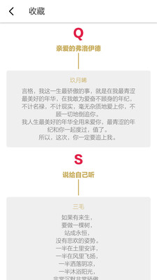 简摘截图