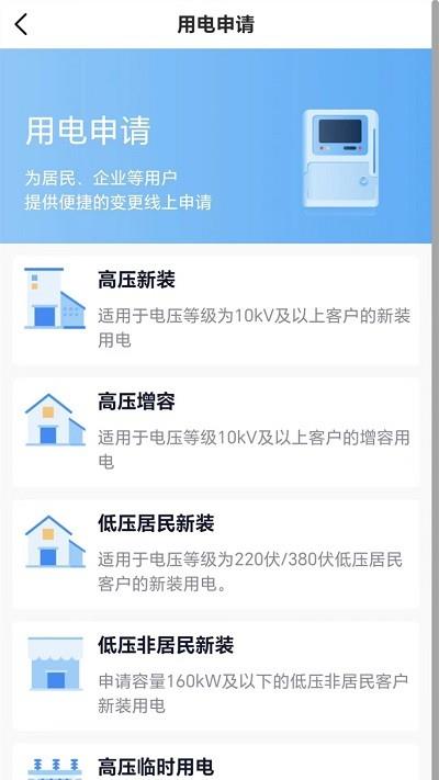 网上大电截图