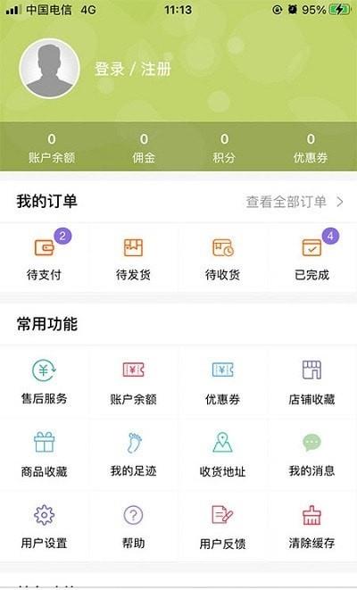 匠油网截图